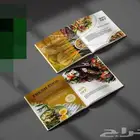 تصميم مجلات باحترافية بما تناسب ذوق العميل