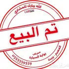 داتسون 2008 عداد 28 الف فقط