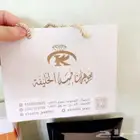 مطابع دعاية وإعلان