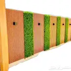 بديل خشب خارجي وعشب صناعي في تبوك