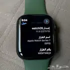 ساعه ابل الاصدار السابع