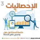 شركة ايماب IMAB للتسويق الرقمي