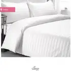 جديدنا مفارش الفندقية ( قطني )