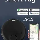جهاز GPS جي بي إس لتتبع والتعقب وسيارت الأطفال كبار السن ..