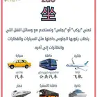 تاسيس ماده الصينى من الصفر