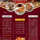 جميع انواع تصاميم الي تبغاها حياك