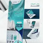 تصميم رول اب