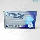 حفاضات اونليم وكير بلس وكاسوفت وفاين كير