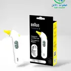 جهاز قياس درجه الحراره براون