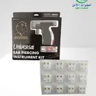 مسدس تخريم الاذن