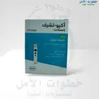 شرائط سكر سماعه طبيب