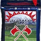 للبيع رز الشعلان 10 كيلو