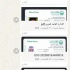 الرياض