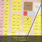 ارض حي الجامعه