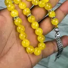 مسباح السترين