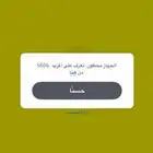 عندي طريقة مضمونة للتخلص من حظر الip بالسناب وخطواتها بسيطة
