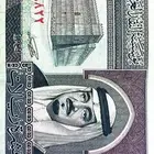 10 ريال ايام الملك فهد بحالة ممتازة