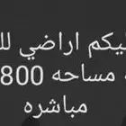 JCB للإيجار