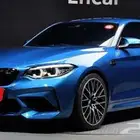 BMW M2 2020