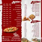 تصميم منيو بي سعر ممتاز