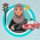 تعليم السواقة للنساء