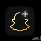 سناب شات بلس رسمي 100 3 شهور 27   6 شهور 45   سنة 85