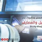 خدمات طلابية وتعليمية  خدمات الكترونية