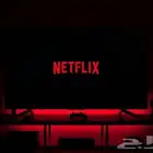 اشتراك نتفلكس