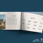 تصميم شعار وهوية تجارية مصمم اعلانات و فيديوهات و بوسترات