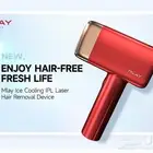 ليزر ملاي 14 مع عدستين مجانا