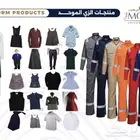زي موحد