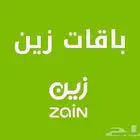 انترنت مفتوح بدون اي سياسه استخدام 199 ريال
