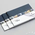 تصميم بروفايل الشركات والمؤسسات