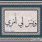 معلم مصري للمرحلة الابتدائية