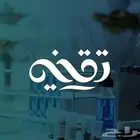 مطو ر مواقع إلكترونية