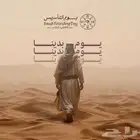 موقع إلكتروني B2B مخصص للتجارة الإلكترونية