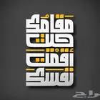 خبراء الشعارات مصممو الجرافيك