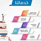 تحليل احصائي رسائل دكتوراه قانون فقه موارد اداره اعمال قانون