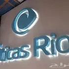 لوحات حروف بارزه للمشاريع والمحلات