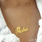 سلسال بالاسم