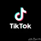 زياده متابعين تيك توك