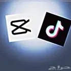 ممنتج و مصمم
