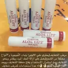 مرطب الوليبس الفاخر نعومه وترطيب وريحة منعشة تدوم طوال اليوم