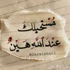 معلمة خصوصي