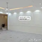 دهانات الخرج