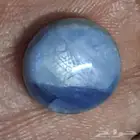 ياقوت نجمي طبيعي