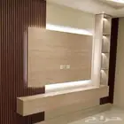 بديل خشب طاوله رفوف بروز شاشه