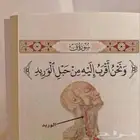 مدرس رياضيات ابتدائي ومرحلة متوسطه