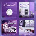 تصميم سوشيال ميديا