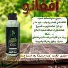 افغانو الاصلى